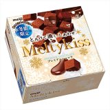 Photo: Meiji Melty Kiss chocolate Japanese Sweets Brand New