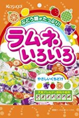 Photo: Kasugai Ramune Japanese Sweets Brand New