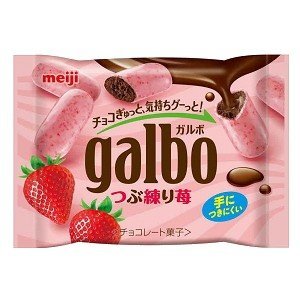 Photo: Meiji galbo mini strawberry chocolate Japanese Sweets Brand New