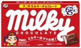 Photo: Fujiya Milky milk chocolate sweets Peko chan New