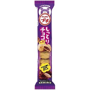 Photo: Bourbon petite mini chocolate cookies sweets New