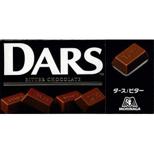 Photo: Morinaga DARS bitter chocolate sweets New