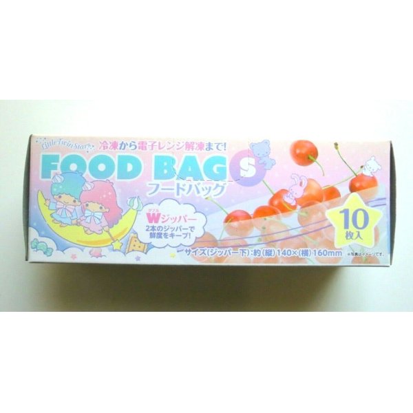 Photo1: Sanrio Kiki & Lala Little Twin Stars Plastic Ziplock Plastic Food Bags 10 pcs S (1)