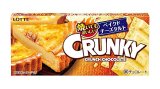 Photo: Lotte Crunky flour puff contained baked cheese tart crunch sweets chocolate New