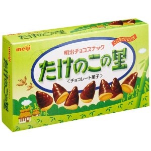 Photo: meiji takenoko no sato milk chocolate cookies sweets New