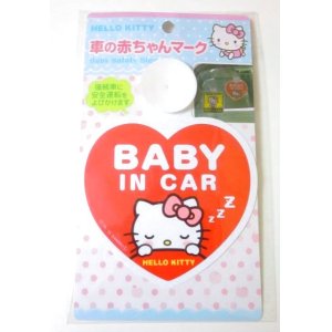 Photo: Sanrio Hello Kitty Baby Safety Car Sign Red Brand New