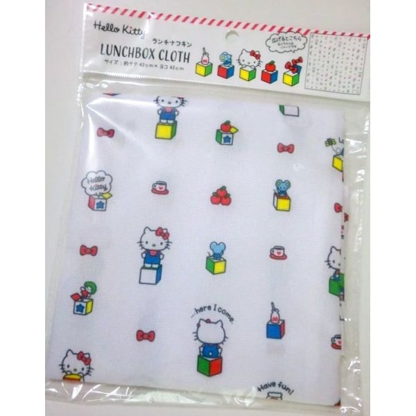 Photo1: Sanrio Hello Kitty Lunch Napkin Bento Brand New (1)