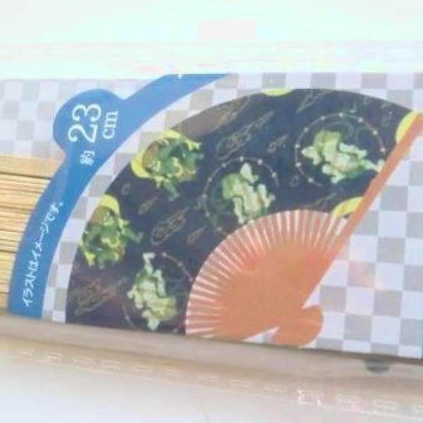 Photo2: Bamboo Folding Fan Fujin Raijin god navy Brand New (2)