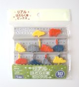 Photo: Bento Lunch Box Accessories Food Picks Cars 10 pcs Bulldozer ambulance police...