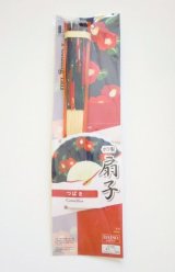 Photo: Bamboo Folding Fan Flower Tsubaki Camellias pattern navy red Brand New