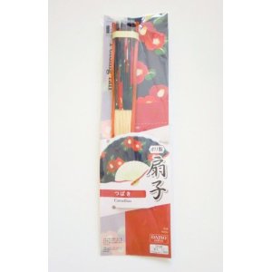 Photo: Bamboo Folding Fan Flower Tsubaki Camellias pattern navy red Brand New