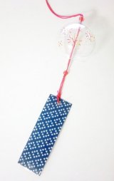 Photo: Furin Glass Wind Chime fireworks Japan Brand New