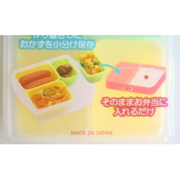 Photo3: Bento Lunch Box Accessory Mini Petite Cups 4pcs set Brand-New (3)