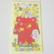 Photo1: Peanuts Snoopy woodstock mini envelopes Brand New (1)