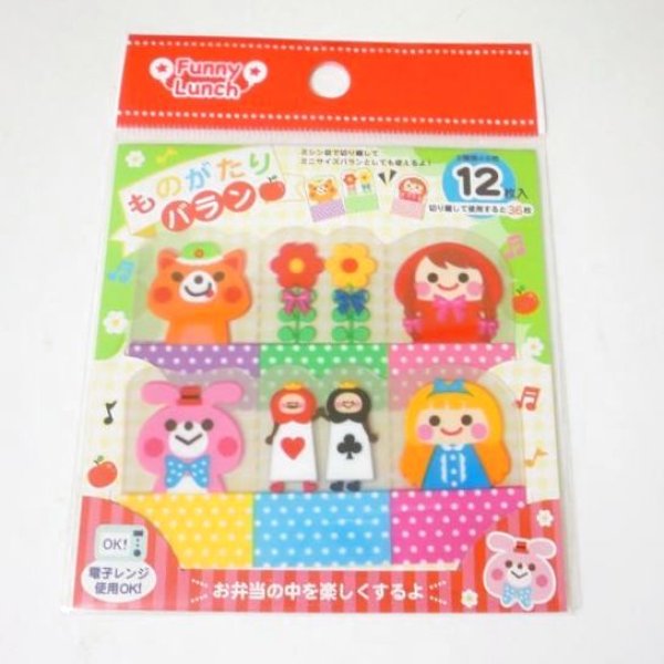 Photo1: Bento Lunch Box Accessory Food Separators Baran story little red riding hood Brand New (1)