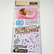 Photo1: Bento Lunch Box Accessory Food antibacterial sheet Enjoy Japan New (1)