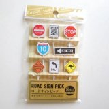 Photo: Food Picks Bento Lunch Party Road sign cars Brand New