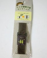 Photo: Bento Lunch Box Adjust Belt Brown Brand New