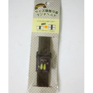 Photo: Bento Lunch Box Adjust Belt Brown Brand New