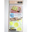 Photo1: Bento Lunch Box Accessory Food antibacterial sheet Lemon Japan New (1)