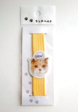 Photo: Bento Lunch Box Belt cat yellow Brand New