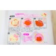 Photo2: Hello Kitty Ham Cheese Cutter Mold Present Party Brand New (2)