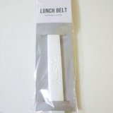 Photo: Bento Lunch Box Silicone Belt white Brand New