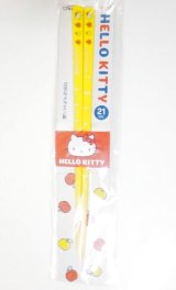 Photo: Sanrio Hello Kitty chopsticks yellow Brand New