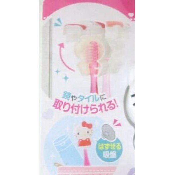 Photo2: Sanrio Hello Kitty toothbrush case Brand-New (2)