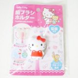 Photo: Sanrio Hello Kitty toothbrush case Brand-New