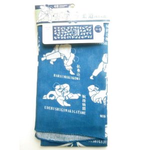 Photo: Tenugui Cotton Cloth Judo techniques navy Japanese 100% Cotton Brand-New