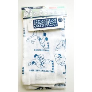 Photo: Tenugui Cotton Cloth Judo techniques white Japanese 100% Cotton Brand-New