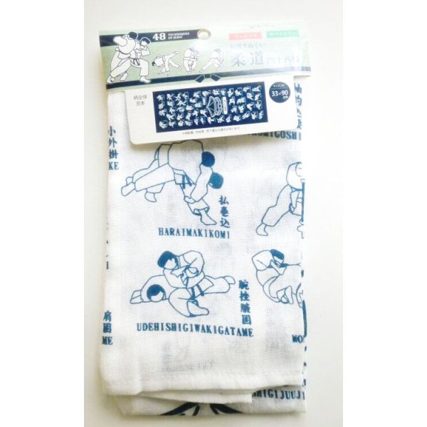 Photo1: Tenugui Cotton Cloth Judo techniques white Japanese 100% Cotton Brand-New (1)