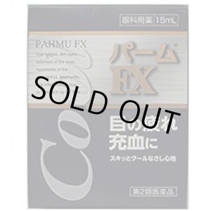 Photo: Pahmu FX Cool Eye Drops 15ml Japan New