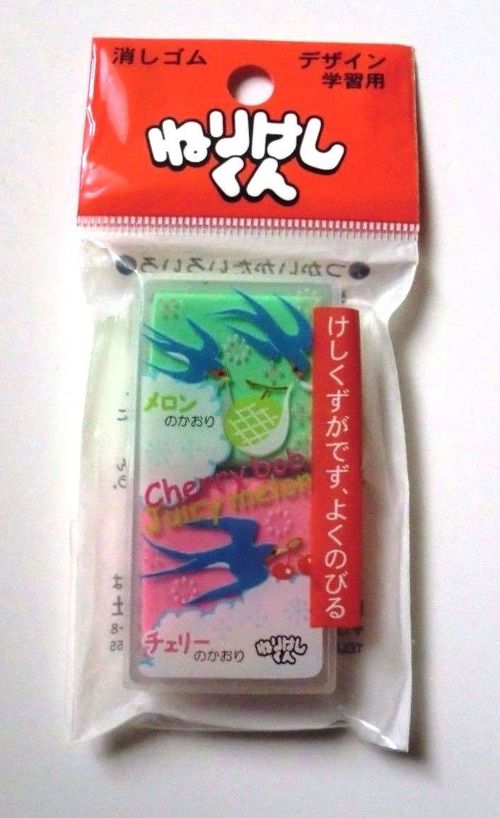 Photo1: Kneaded Eraser Pink Green the Scent of Melon Cherry Brand New (1)