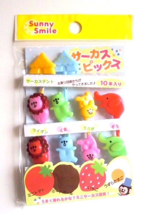 Photo1: Bento Lunch Box Accessory Animal Circus Picks 10 pcs Brand-New (1)