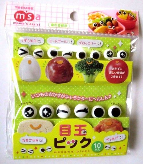 Photo1: Bento Lunch Box Accessory Cartoon Eye Food Picks 10 pcs Brand-New (1)