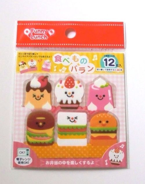 Photo1: Bento Lunch Box Accessory Food Separators Baran Sweets First Foods Brand New (1)