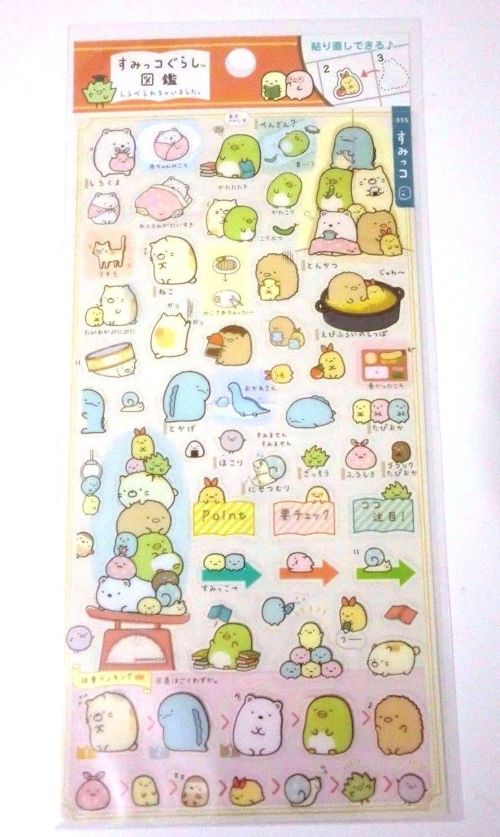 Photo1: San-X Sumikko Gurashi Vinyl Stickers Orange Brand New (1)