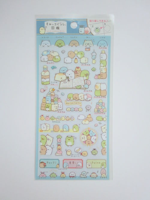 Photo1: San-X Sumikko Gurashi Vinyl Stickers study blue brand new (1)