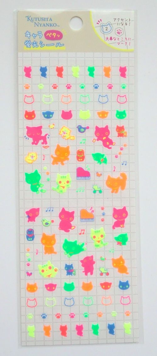 Photo1: San-X Kutusita Nyanko Highlighter Vinyl Stickers Brand New (1)