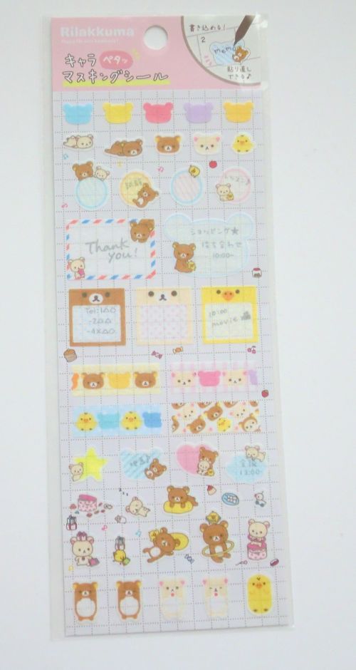 Photo1: San- X Rilakkuma Korilakkua Masking Memo Stickers Brand New (1)