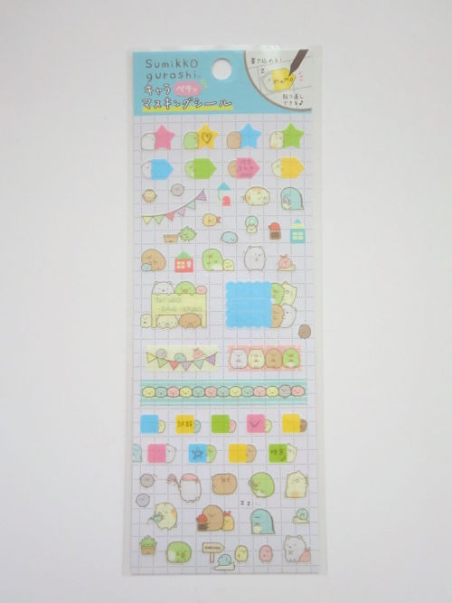 Photo1: San- X Sumikko Gurashi Masking Stickers Blue Brand New (1)