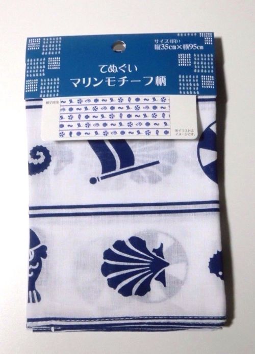 Photo1: Tenugui Cotton Cloth Marine Shell Ocean 100% Cotton Brand-New (1)