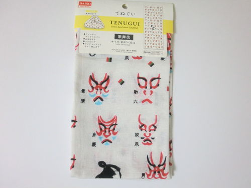 Photo1: Tenugui Cotton Hand Cloth Kabuki Kumadori Pattern Red 100% Cotton Brand-New (1)