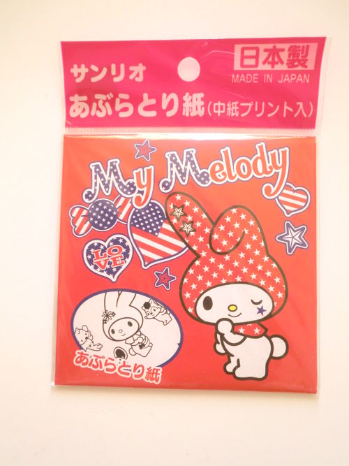 Photo1: Sanrio My Melody Face oil blotting paper Brand New (1)