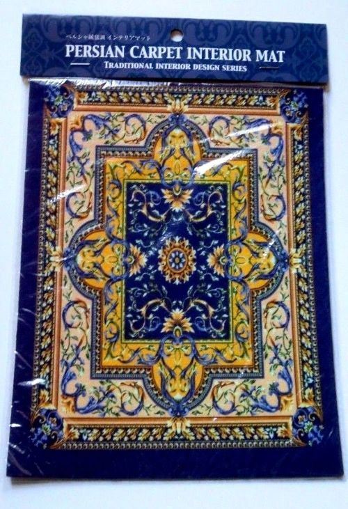 Photo1: Dolls House dollhouse Persian Carpet Interior Mat Minature Brand New (1)