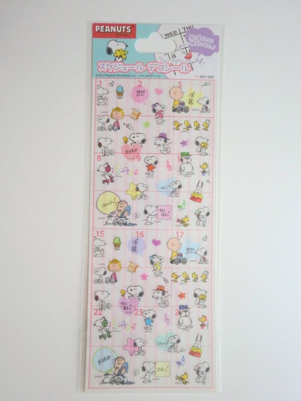 Photo1: Peanuts Snoopy Schedule Stickers Brand New (1)