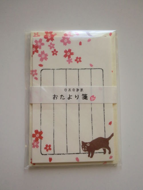 Photo1: Japanese Paper Washi iIni Letter Set Sakura Cat Brand New (1)