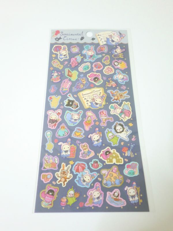 Photo1: San-X Sentimental Circus Stickers Brand New (1)